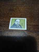 Timbre rare de Bulgarie 1 LV - Année 1961! Superbe