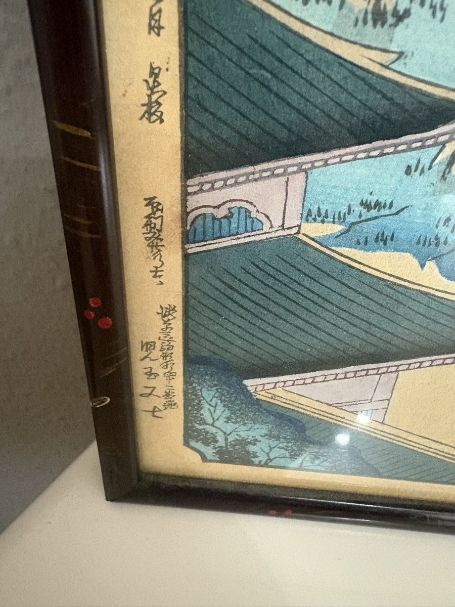 Tableaux: Rare paire de estampes du période Meiji – D'occasion à petit lancy par FerreiraLuis 5
