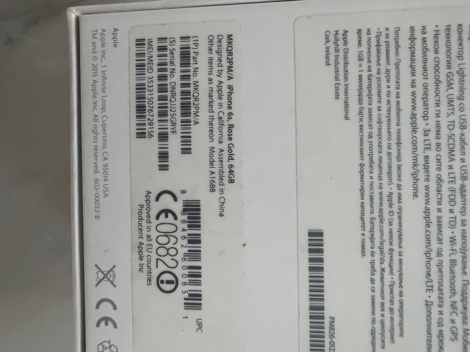 Apple Telefoni cellulari / Smartphones: Iphone 6s / 64 GB – Usato da Neuenhof venduto da gcd_y8bs 2