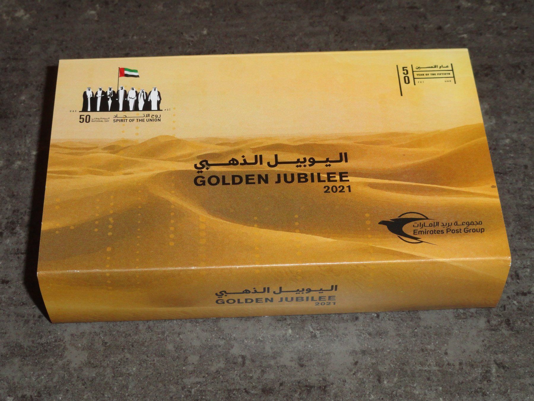 1. CRYPTO STAMP UAE 2021: Golden Jubilee mit 1g Gold (Gebraucht) in  Dagmersellen für CHF 999 – mit Lieferung auf Ricardo kaufen