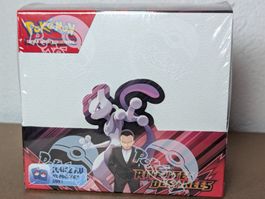 Display Pokémon Rivalités Destinées FR