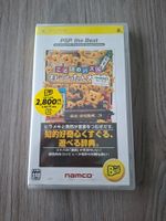 Kotoba no Puzzle: Mojipittan Daijiten - PSP *NEU/SEALED*