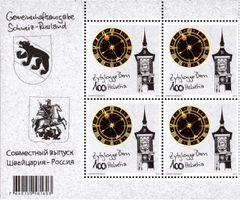 Viererblock Zytglogge Bern** 2014