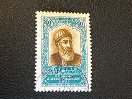 CCCP Briefmarke (Gratis-Versand)