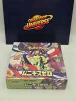 Pokémon m3 - Munikis Zero Booster Display - Japanisch
