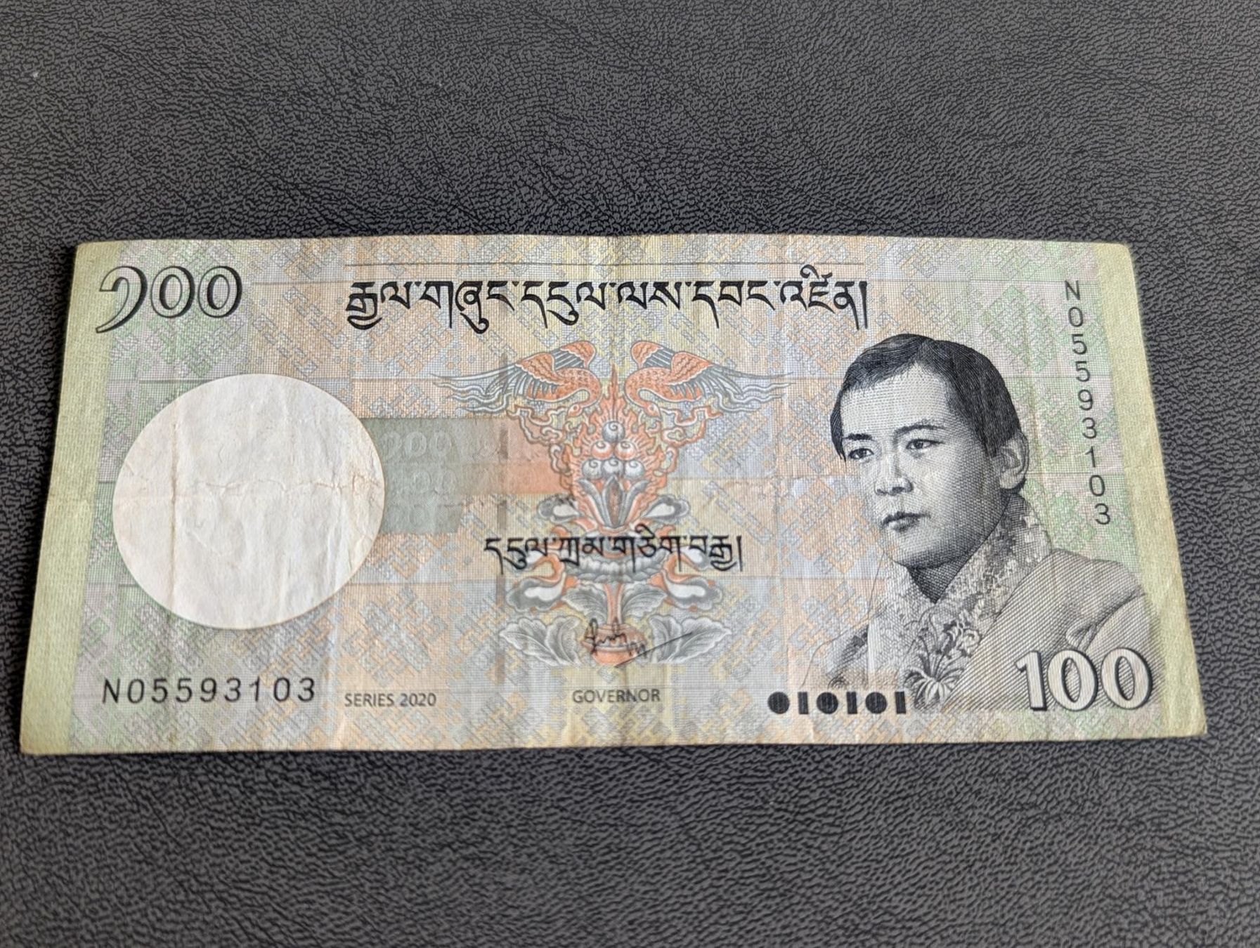Banconote: Bhutan banknote,delivery mi September – Usato da Porrentruy venduto da jmbechir
