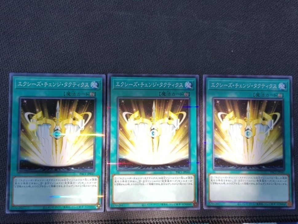 Yugioh Carte collezionabili: Yugioh Change Tactic Jp – Nuovo (secondo la descrizione) da Opfikon venduto da Steins_Siedlung