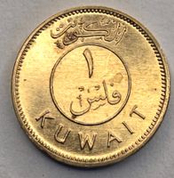 KUWAIT 10 FILS 1976 (A-UNC)