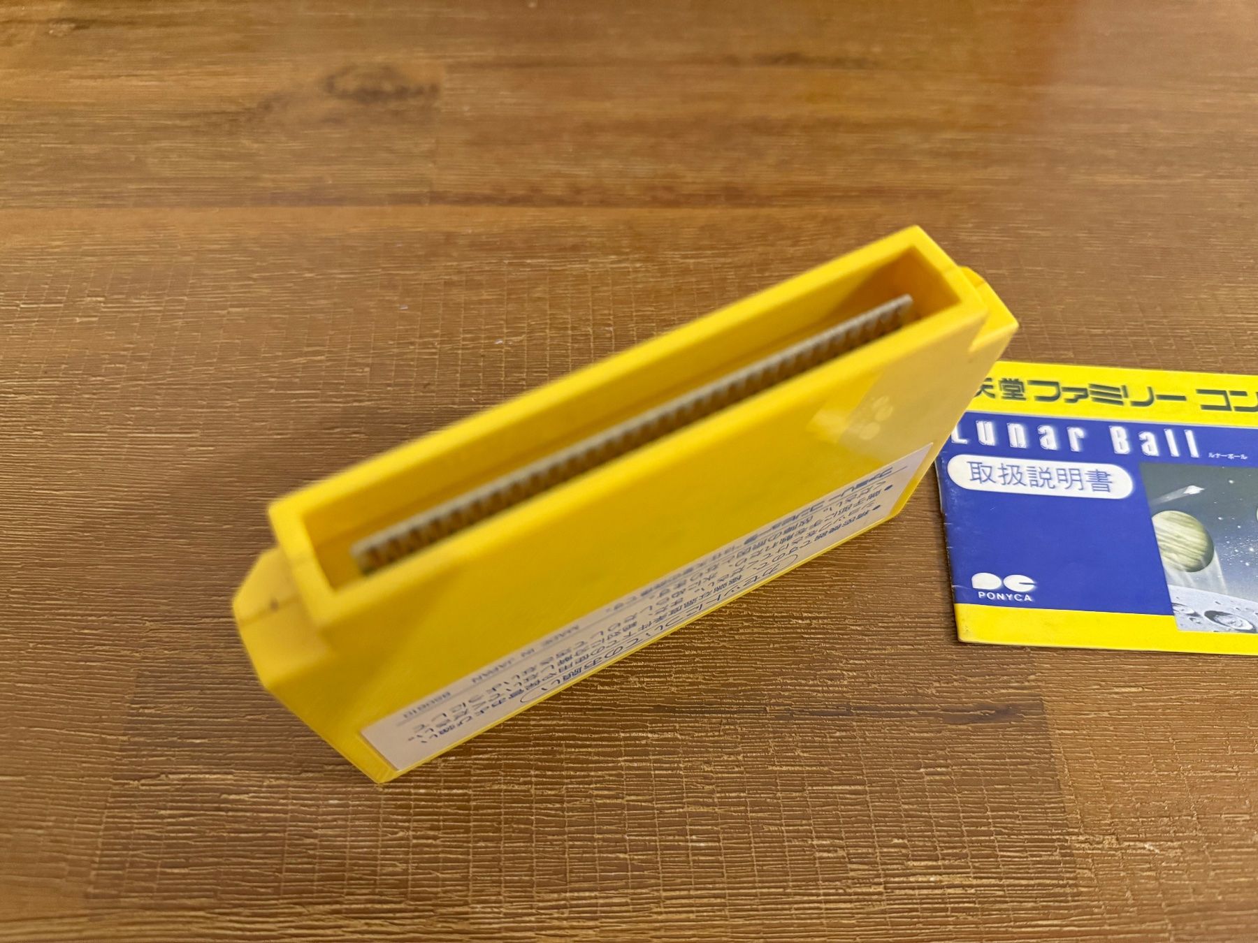 Nintendo Giochi: Nintendo NES Famicom Lunar Ball Japanische Version – Usato da Schliern b. Köniz venduto da 505SR2.0 4