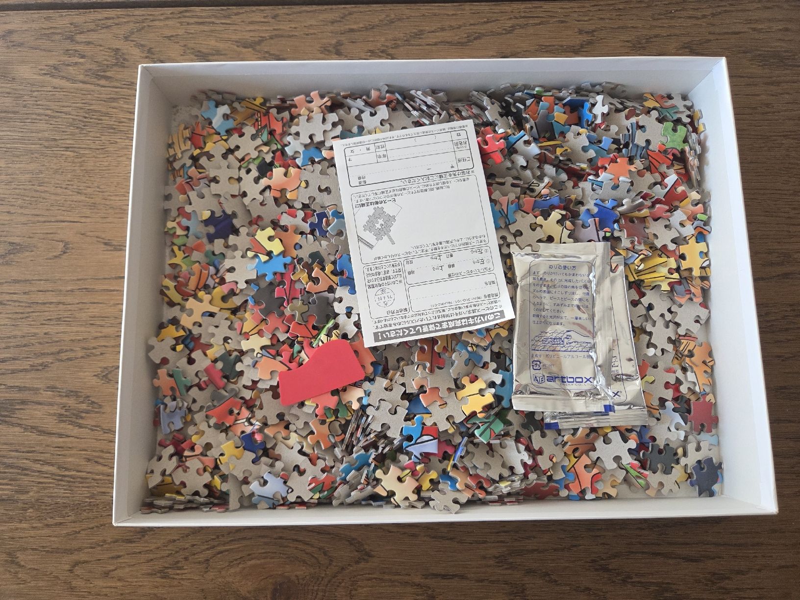 Puzzle: One Piece Puzzle - 2000 Teile – Usato da Zürich venduto da GandalfTheSold 1