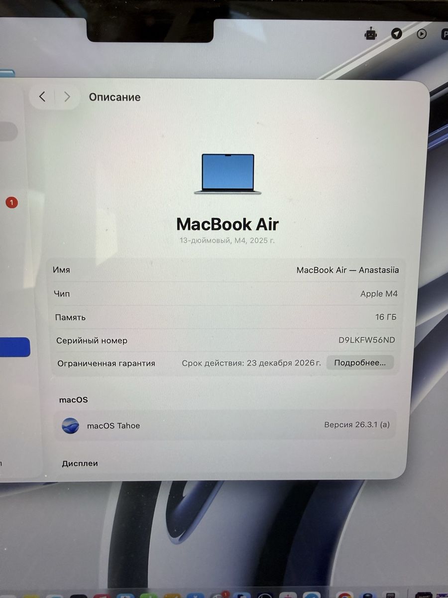 Apple Notebook: MacBook Air M4 16Go 2025 – Nuovo (secondo la descrizione) da Genève venduto da Oleksandr_01 6