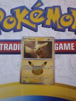 Pikachu 30th 27/30 🇺🇸 NM
