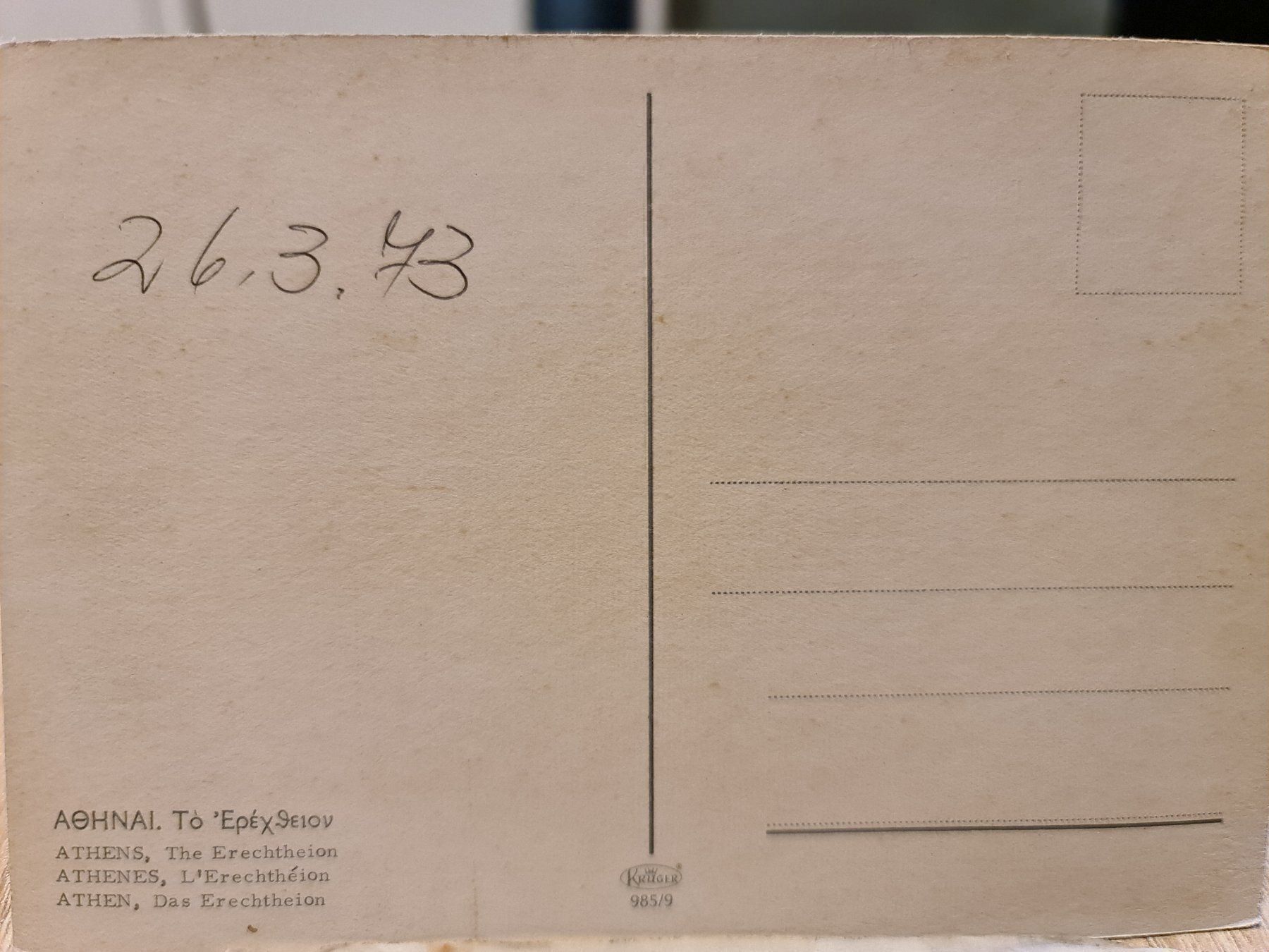 Cartoline postali: Ansichtskarte Athen Griechenland – Usato da Dintikon venduto da Vexi 1
