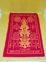 Heiliges Thao Wessuwan Yantra Stofftuch aus Thailand