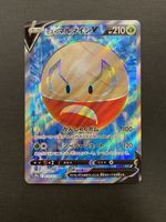 Hisuian Electrode V 078/071 SR Dark Phantasma Japan Pokemon