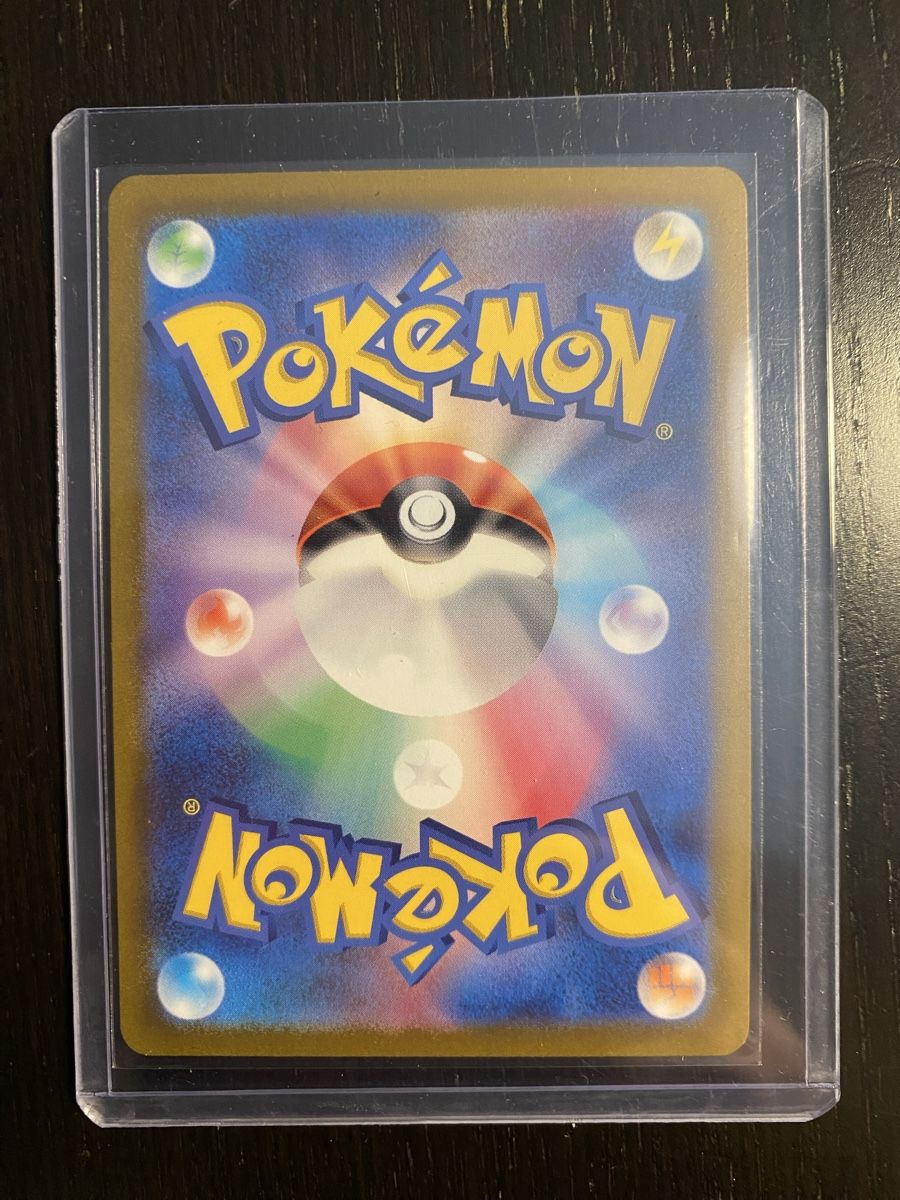 Pokémon Carte collezionabili: Sandy Shocks ex #83 SR - Ancient Roar 2023 – Usato da Unterentfelden venduto da KoolAid-WhiTe 1