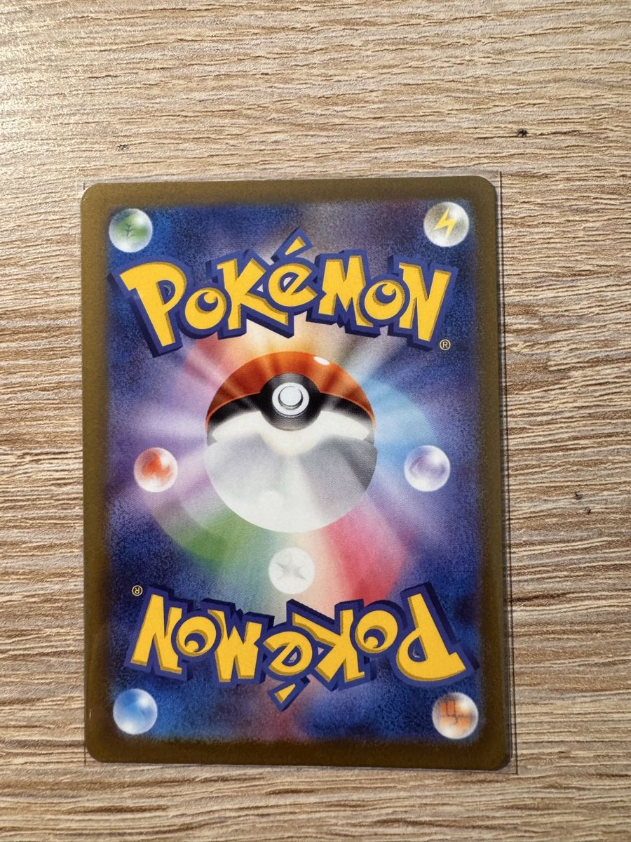Pokémon Sammelbilder & Trading cards: Charizard EX 331/190 Shiny Treasure (JPN) – Gebraucht aus Morbio Inferiore von pip_lns9 1