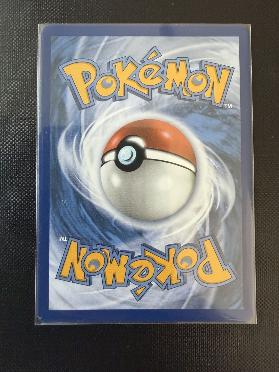 Pokémon Cartes à collectionner: Grenousse #088 CRI FR – Neuf (Voir description) à Savigny par Matgab94 1