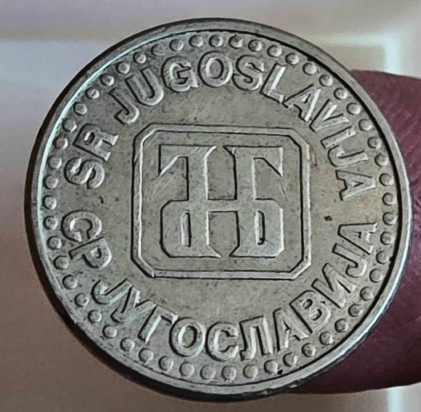 Alle Münzen: JUGOSLAWIEN 50 PARA 1994 – Gebraucht aus winterthur von CoinPassion