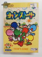Yoshis Story               / JAPAN / N64
