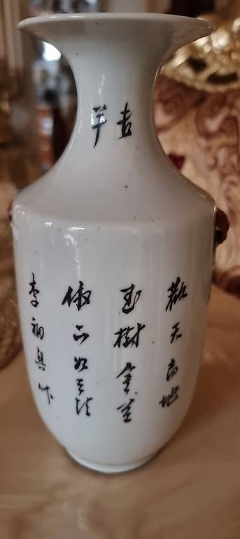 Vasen & Gefässe: Atemberaubende chinesische Vase um 1900 – Gebraucht aus Kaufdorf von Nati-Nati 1