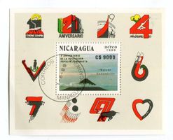 Block "Vulkane". Nicaragua.