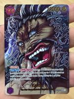 One Piece Kaido Baki OP17-062