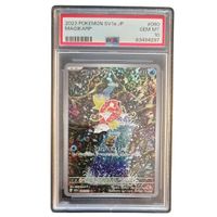 Magikarp SV1a Japanese PSA 10 Pokemon