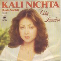 Leandros Vicky - Kali Nichta (Gute Nacht)  (7")