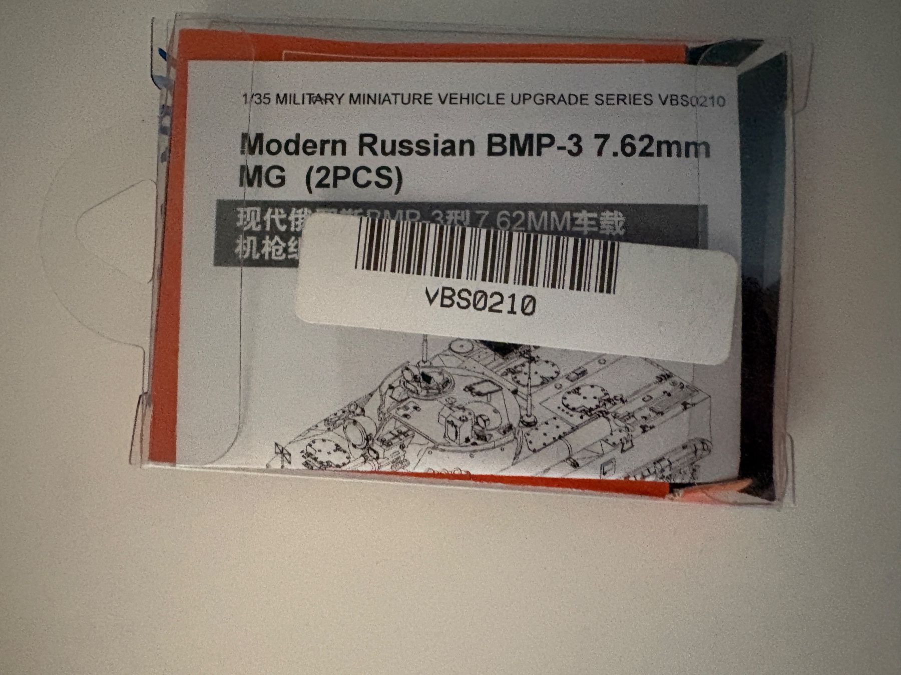 Modellbausätze & Standmodelle: 1/35 RUSSIAN BMP-3 MG'S – Gebraucht aus MÜHLEDORF/SO von tru_wsv8 1