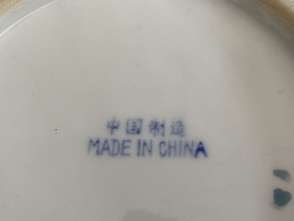 Vasi & Recipienti: Alte Vase China – Usato da Mosnang venduto da Goldwasser 4