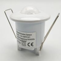 Bewegungsmelder Decken 360° Einbau Sensor weiß unterputz