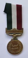 Pakistan "Médaille Jamhuriat" retour à la démocratie 1988