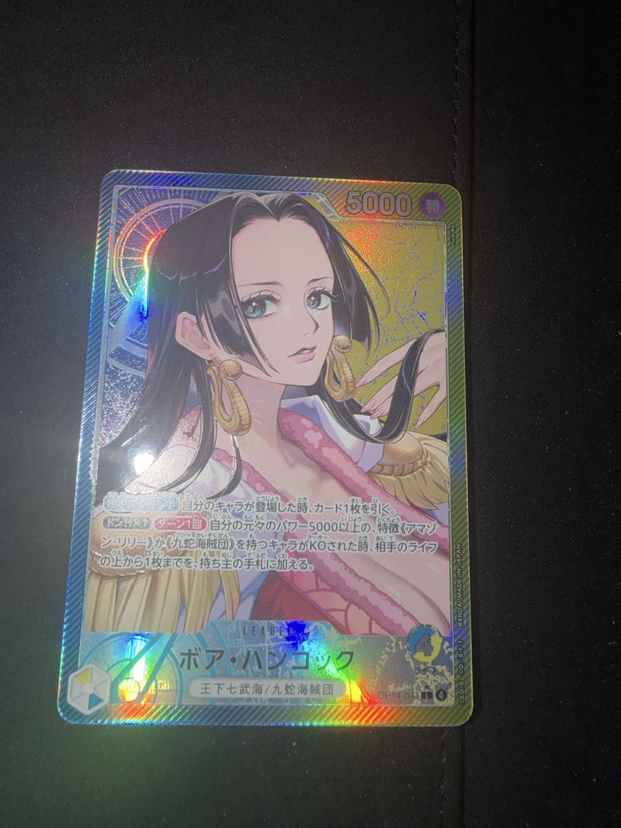 Bandai Carte collezionabili: Carta Boa Hancock One Piece Card Game – Nuovo (secondo la descrizione) da Leytron venduto da eri_5l6l