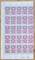 VATIKAN 25 Marken Bogen ** "Sede vavante" 1978