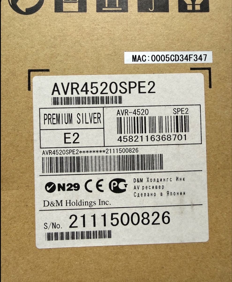 Denon Récepteurs: DENON AVR-4520 mit OVP – D'occasion à Rapperswil SG par Whitecielo 7