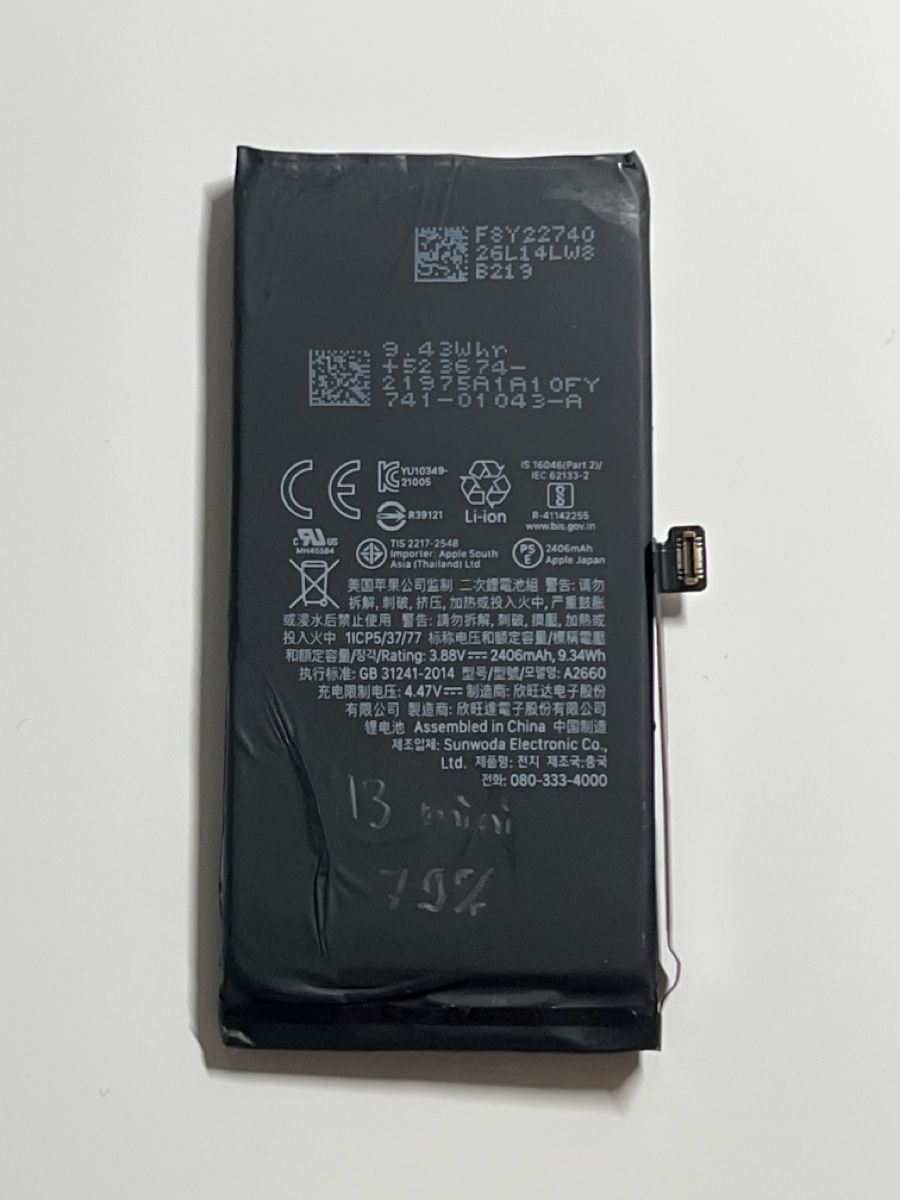 Apple Batterie: Original iPhone 13 mini Akku 79% – Usato da Pfäffikon SZ venduto da max_5ylc 1