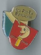 Ich bin en Riesbacher, Pin