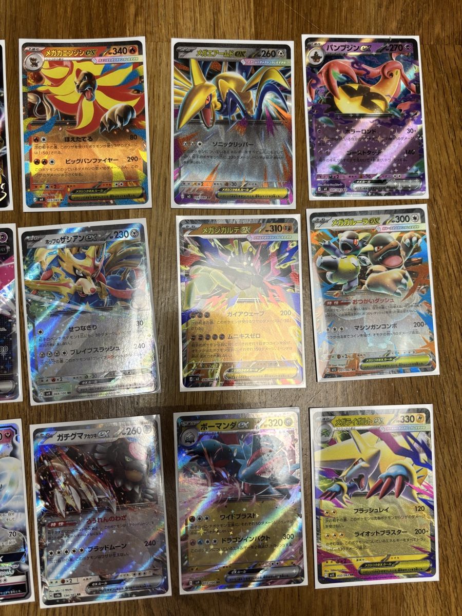 Pokémon Carte collezionabili: Double Rare Pokémon Karten Set – Nuovo e nell'imballaggio originale da Amriswil venduto da thi_r29m 4
