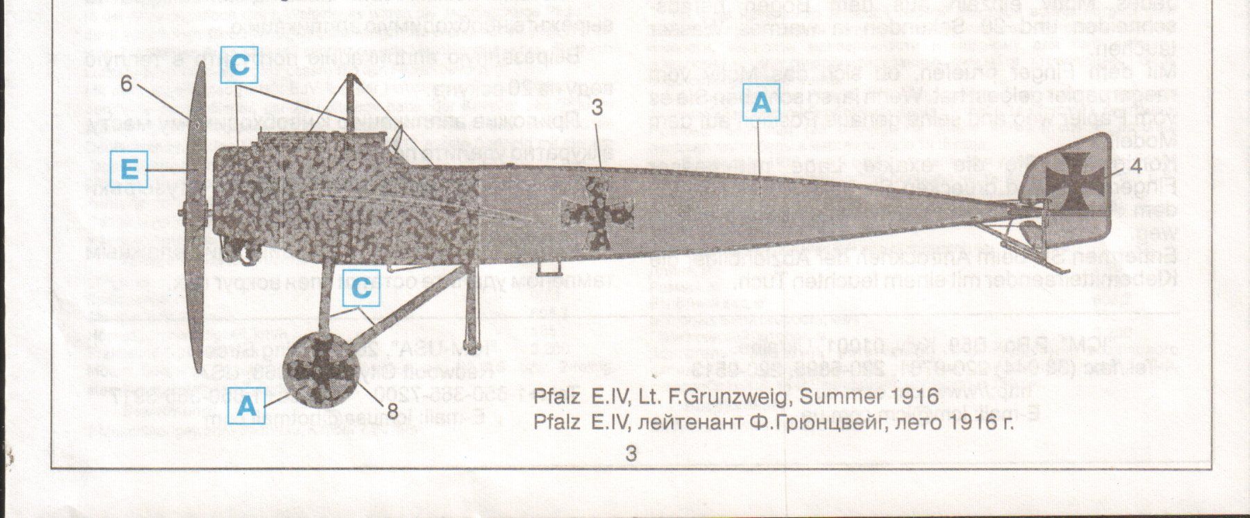 Kit di modellismo & Modellini statici: 1/72 Pfalz E.IV ICM 72121 – Nuovo e nell'imballaggio originale da Sion venduto da mika-0926 2