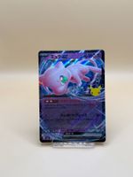 Mew ex 057/103 Pokemon 30. Jahre JP TOP Zustand