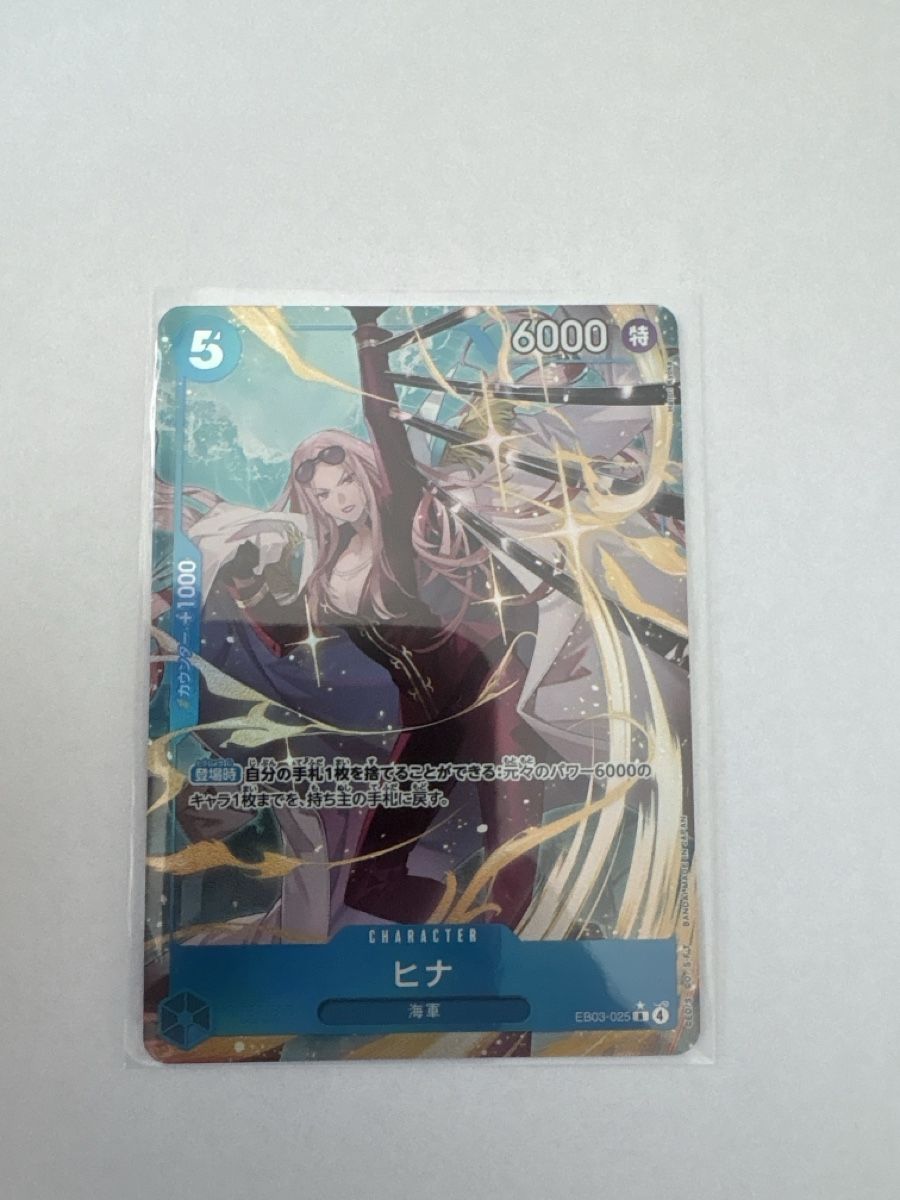 Bandai Carte collezionabili: One Piece TCG - EB03-025 Hina JP – Nuovo (secondo la descrizione) da Birsfelden venduto da alex4127
