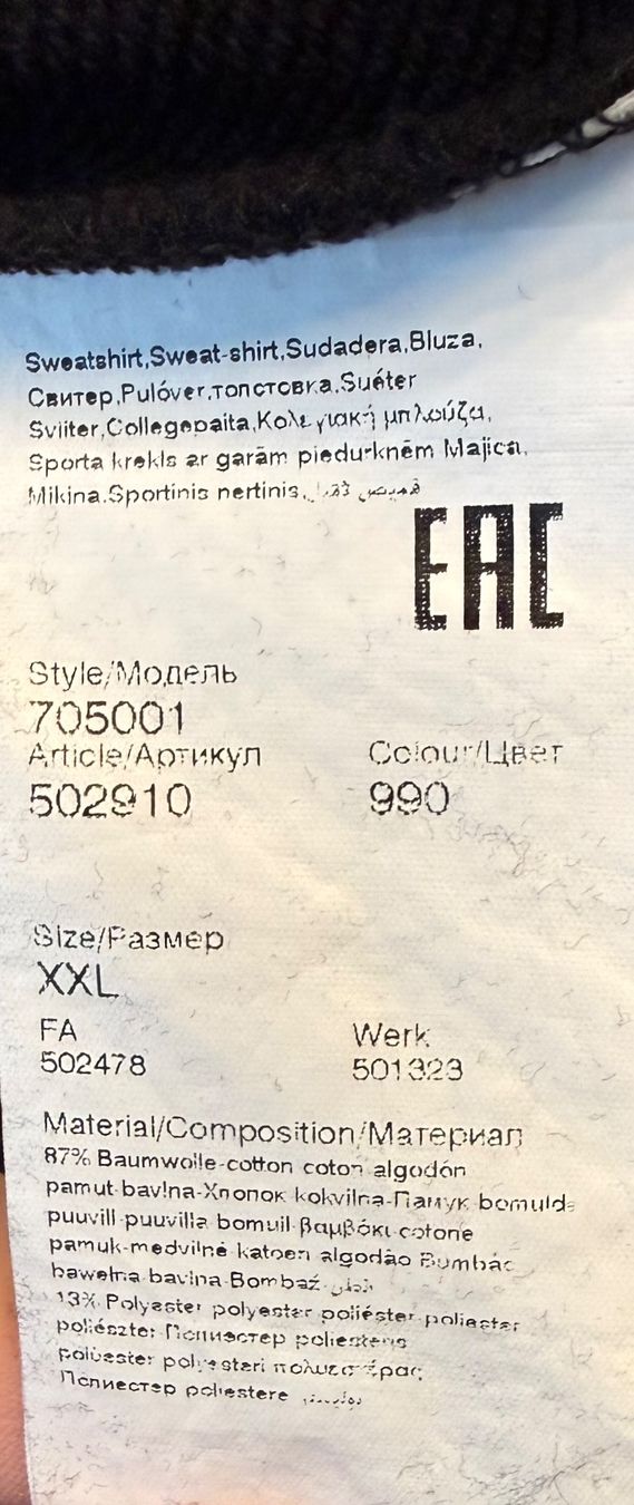 Karl Lagerfeld Maglioni & Felpe: KARL LAGERFELD Sweatshirt – Usato da Schlieren venduto da svenbaettig 2