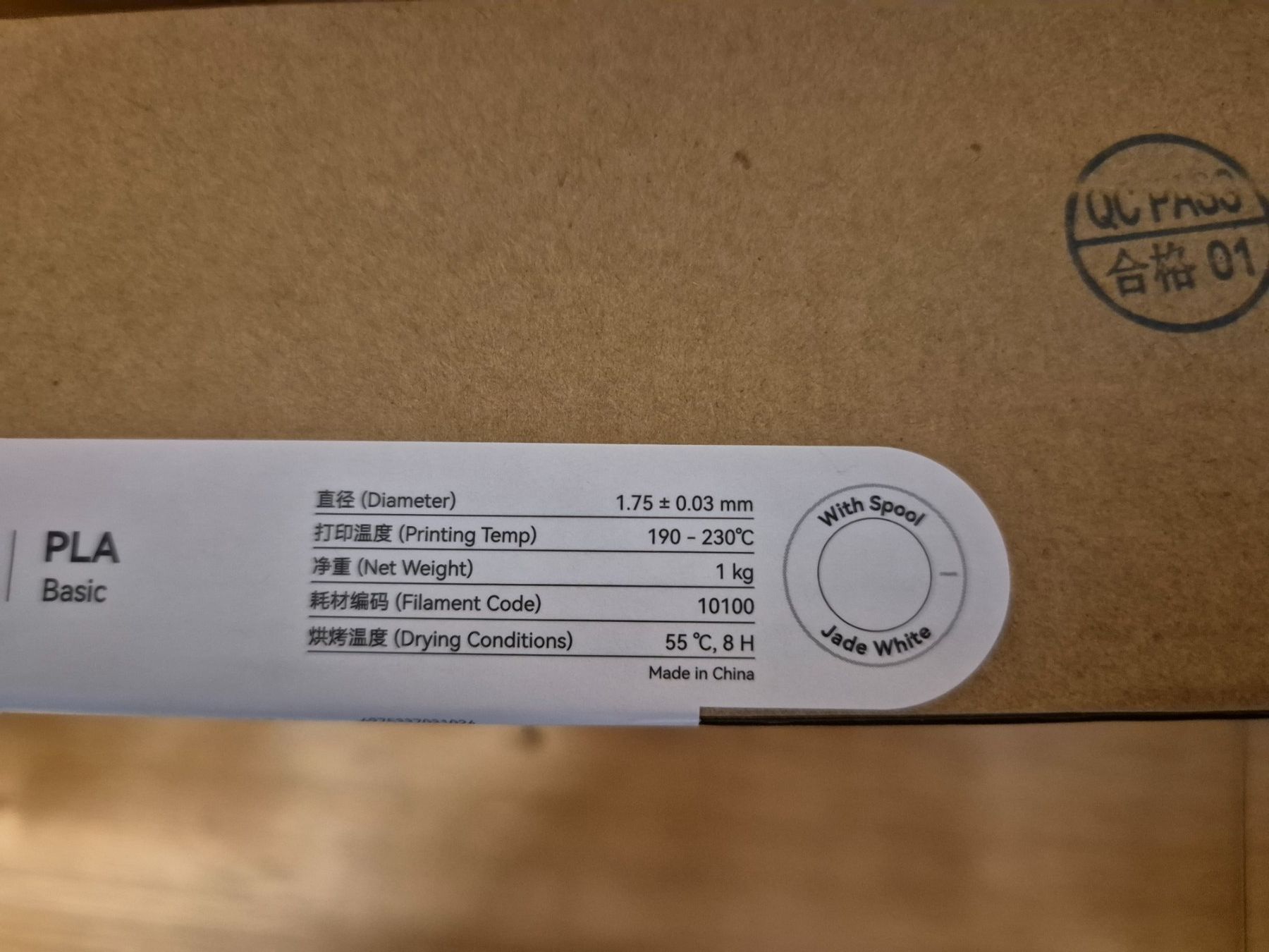 Bambu Lab Filament: Bambu Lab PLA Jade Withe mit Spule – Neu und originalverpackt aus Rickenbach b. Wil von agu_6jgz 1