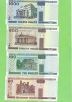 Belarus Rubel Set, 4 Scheine, Original, Top Zustand!