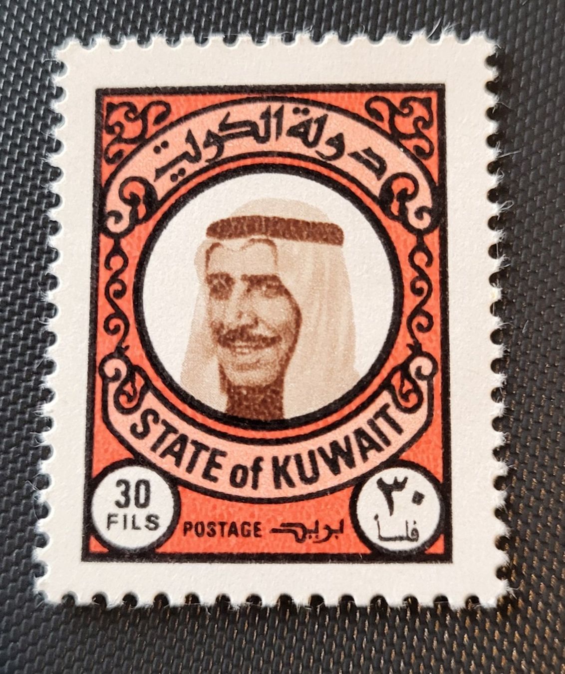 Tutti i francobolli: Kuwait 1977 briefmarke – Usato da St Gallen venduto da Stampsalshobby