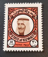 Kuwait 1977 briefmarke