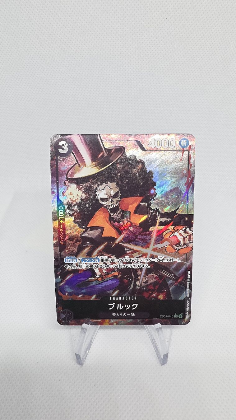 Bandai Carte collezionabili: One Piece Karte Brook Charakter EB01-046 – Nuovo (secondo la descrizione) da Sirnach venduto da Halk_TCG