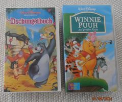2)2 VHS "WALT DISNEY DSCHUNGELBUCH & WINNIE PUUH"