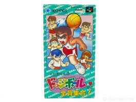 SFC Kunio Kun no Dodge Ball JP OVP / CIB